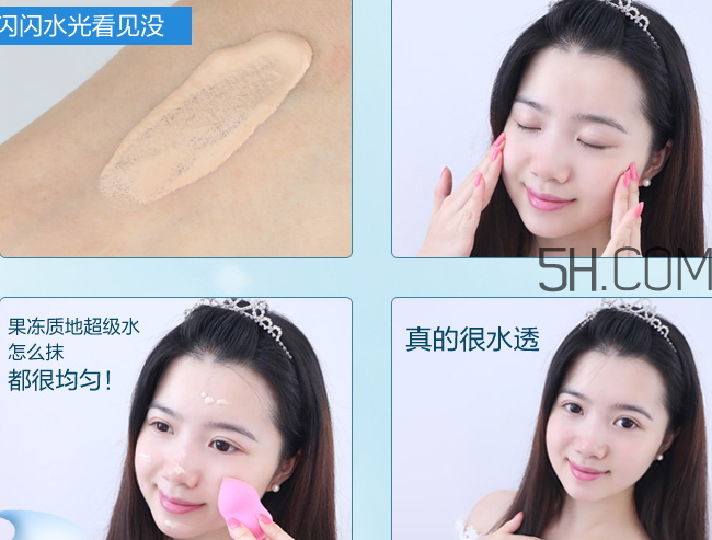 ˮ����ˮ����ӯcc˪�۸�_ʹ�÷���